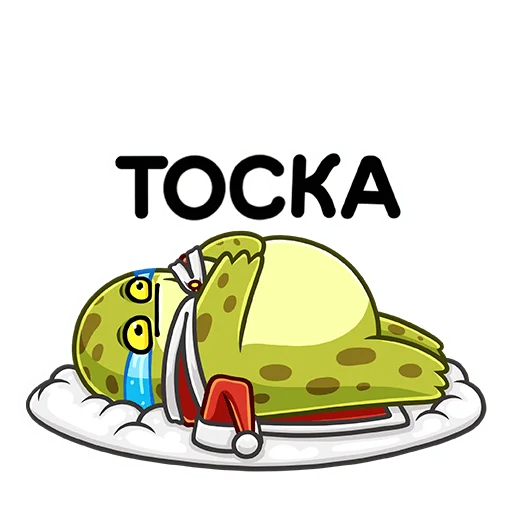 ☹️ Стикер «Праздник с Жабкой» для Telegram