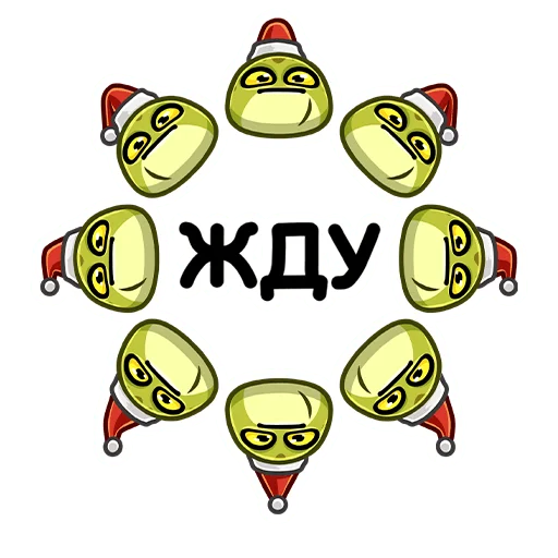 ⏰ Стикер «Праздник с Жабкой» для Telegram