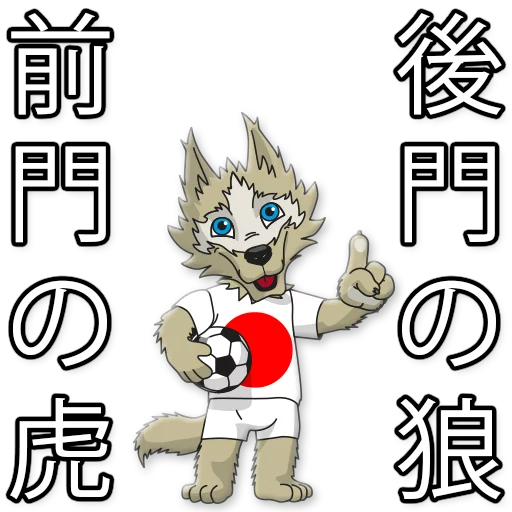 🐯 Стикер «ЗАБNВАКА» для Telegram