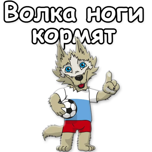 ☝ Стикер «ЗАБNВАКА» для Telegram