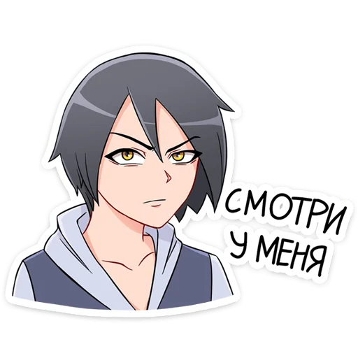 Обложка набора Зак