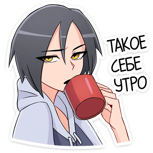 Стикер 33 Зак