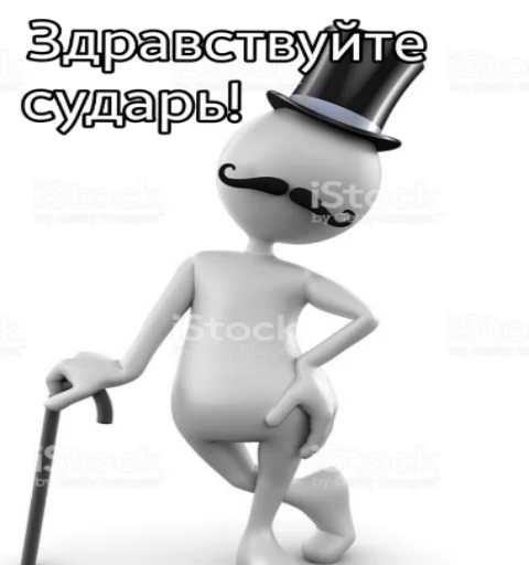 🧐 Стикер «Зачем писать?» для Telegram