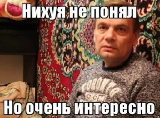 🤨 Стикер «Зачем писать?» для Telegram