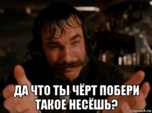 🤨 Стикер «Зачем писать?» для Telegram