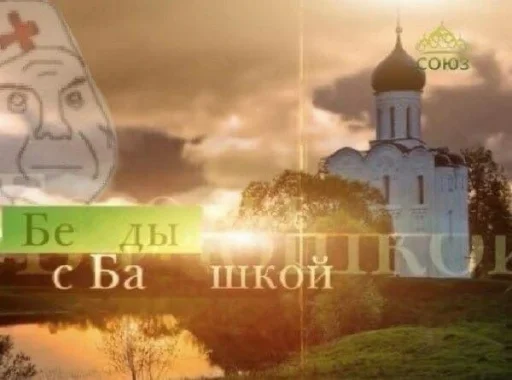 🤕 Стикер «Зачем писать?» для Telegram