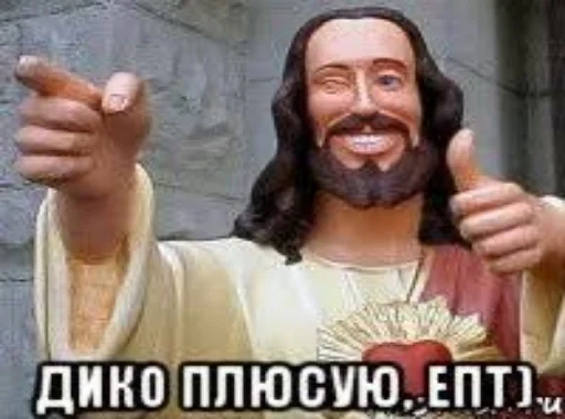➕ Стикер «Зачем писать?» для Telegram
