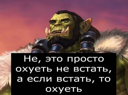 😯 Стикер «Зачем писать?» для Telegram