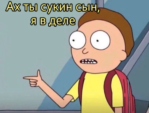 👈 Стикер «Зачем писать?» для Telegram