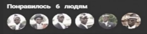 ⚰ Стикер «Зачем писать?» для Telegram