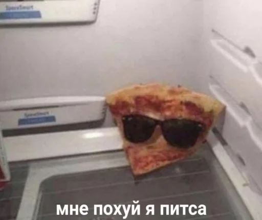 😎 Стикер «Зачем писать?» для Telegram