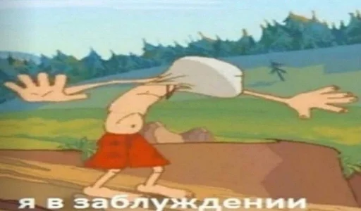 🤨 Стикер «Зачем писать?» для Telegram