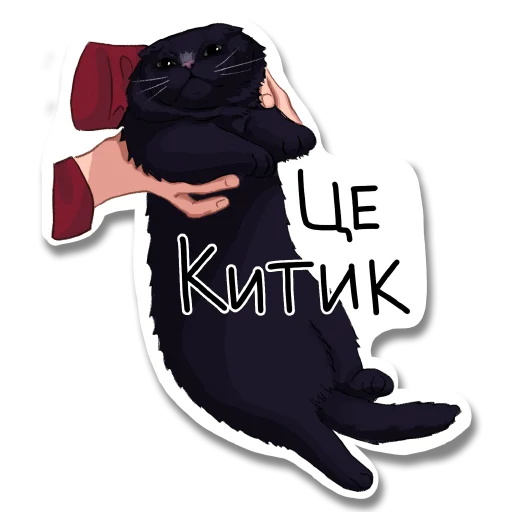 😺 Стикер «Лёха» для Telegram