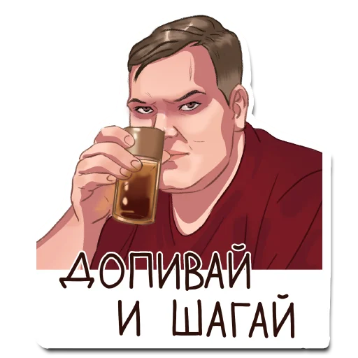 🚶 Стикер «Лёха» для Telegram