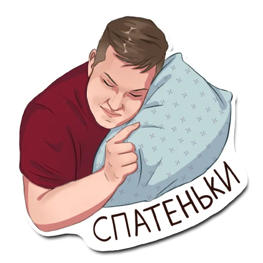 😴 Стикер «Лёха» для Telegram