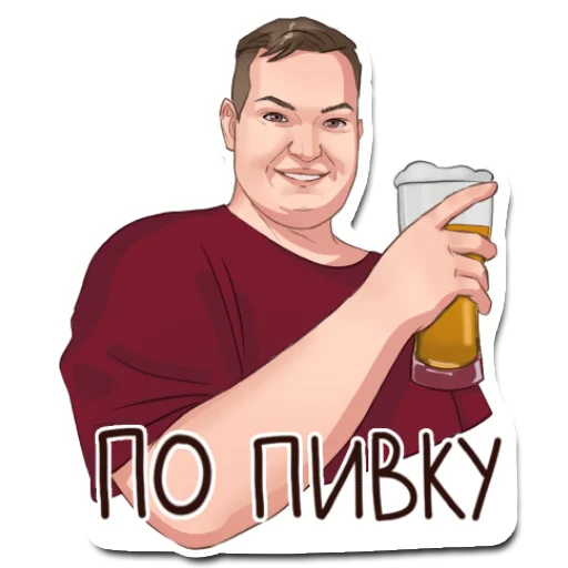 🍻 Стикер «Лёха» для Telegram