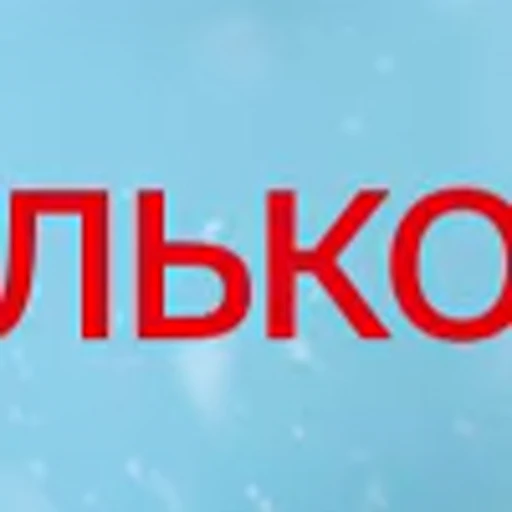 😄 Эмодзи «Загадай любовь» для Telegram