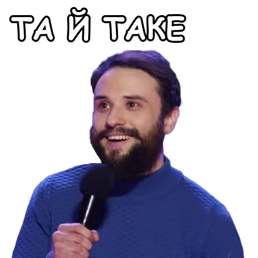 Стикерпак Загорецька Людмила Степанівна для Telegram