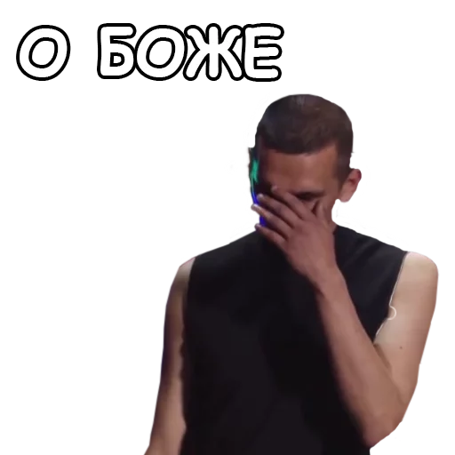 😒 Стикер «Загорецька Людмила Степанівна» для Telegram