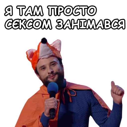 💞 Стикер «Загорецька Людмила Степанівна» для Telegram