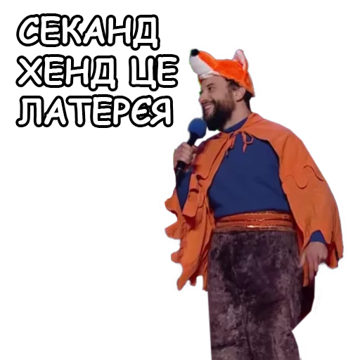 💸 Стикер «Загорецька Людмила Степанівна» для Telegram