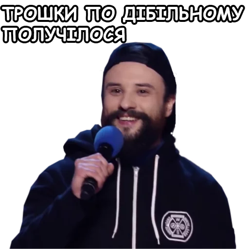😜 Стикер «Загорецька Людмила Степанівна» для Telegram