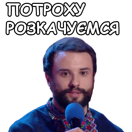 😌 Стикер «Загорецька Людмила Степанівна» для Telegram