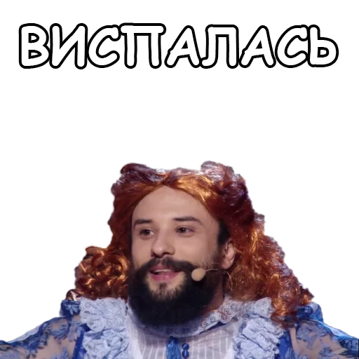 💤 Стикер «Загорецька Людмила Степанівна» для Telegram