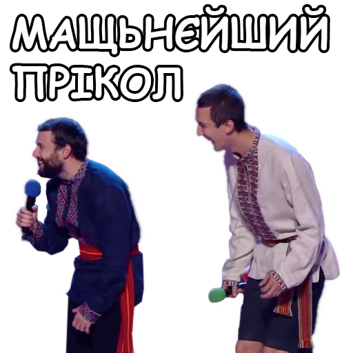 😂 Стикер «Загорецька Людмила Степанівна» для Telegram