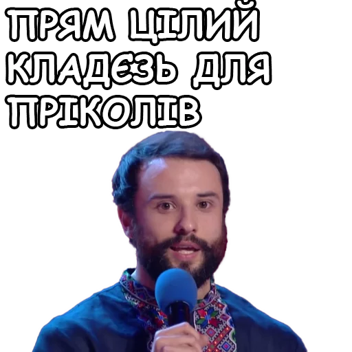😕 Стикер «Загорецька Людмила Степанівна» для Telegram