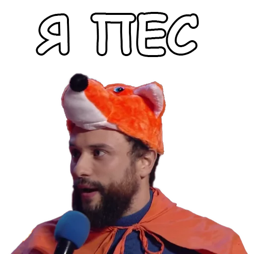 🐶 Стикер «Загорецька Людмила Степанівна» для Telegram