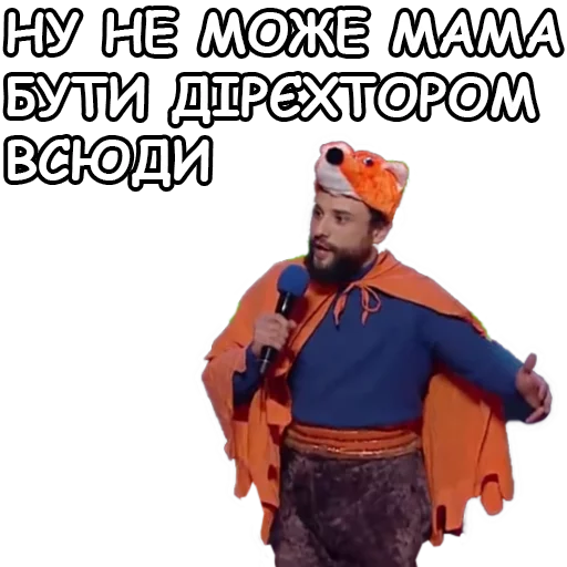 😔 Стикер «Загорецька Людмила Степанівна» для Telegram