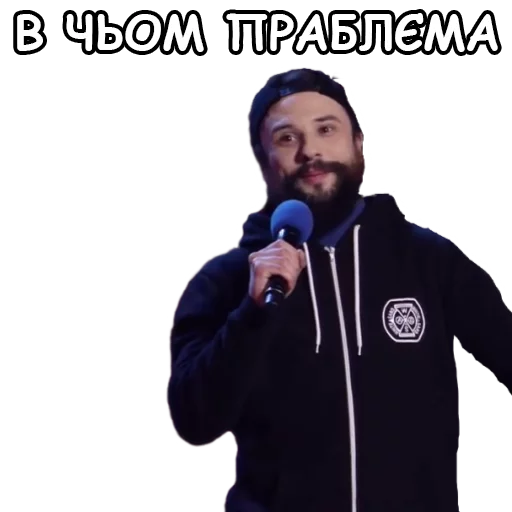 ❓ Стикер «Загорецька Людмила Степанівна» для Telegram