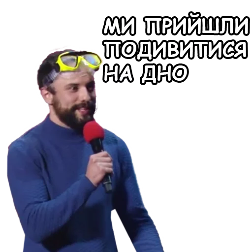 🏊 Стикер «Загорецька Людмила Степанівна» для Telegram