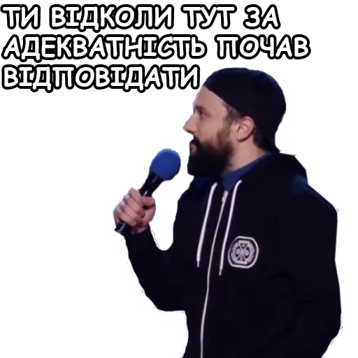 ❔ Стикер «Загорецька Людмила Степанівна» для Telegram