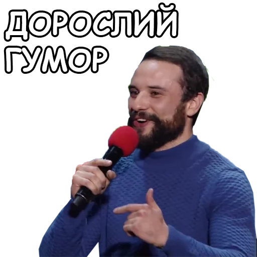 😋 Стикер «Загорецька Людмила Степанівна» для Telegram