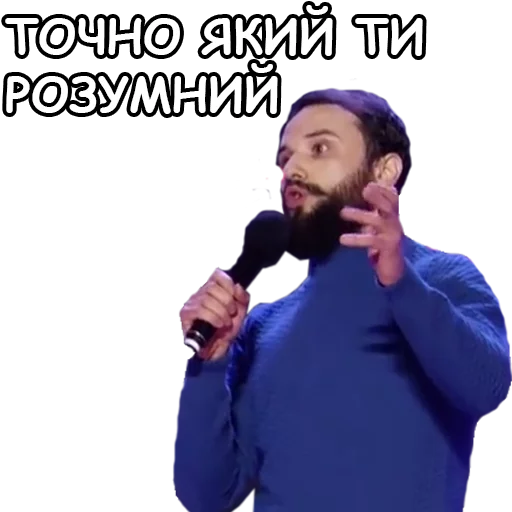 😒 Стикер «Загорецька Людмила Степанівна» для Telegram