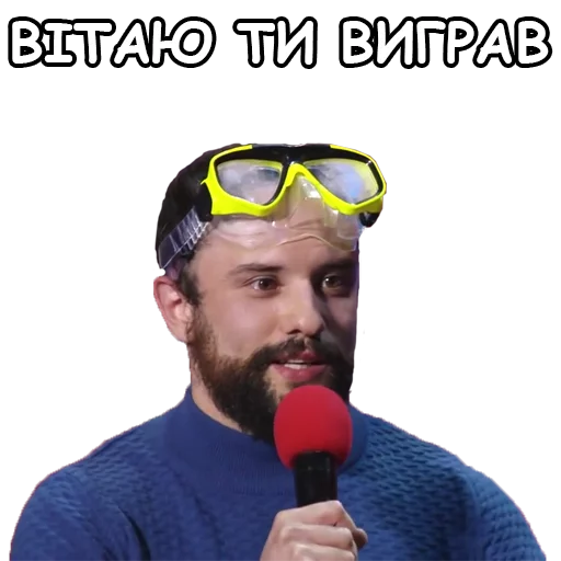 🎉 Стикер «Загорецька Людмила Степанівна» для Telegram