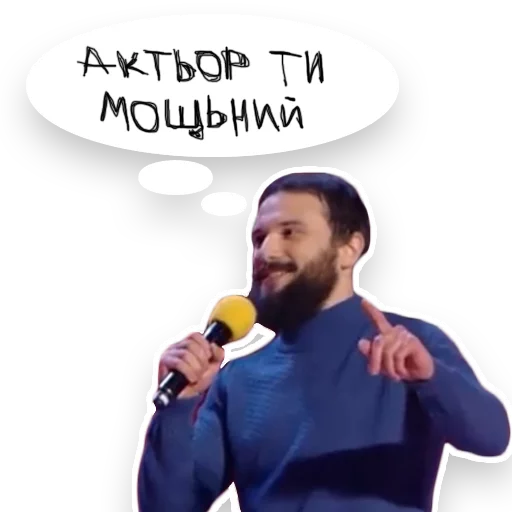 Стикерпак Загорецька Людмила Степанiвна для Telegram