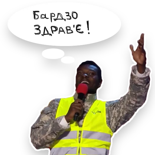 👋 Стикер «Загорецька Людмила Степанiвна» для Telegram