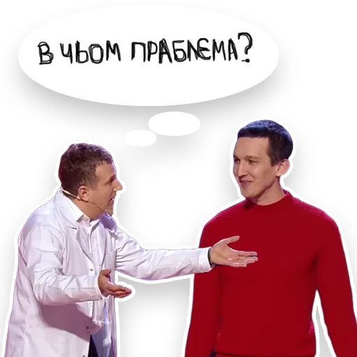🙄 Стикер «Загорецька Людмила Степанiвна» для Telegram