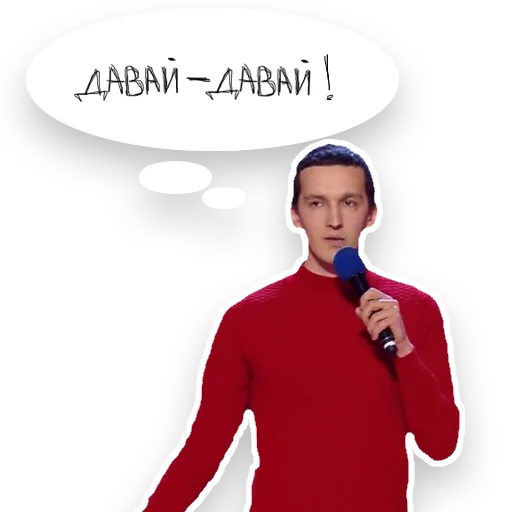 😶 Стикер «Загорецька Людмила Степанiвна» для Telegram