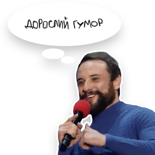 😄 Стикер «Загорецька Людмила Степанiвна» для Telegram