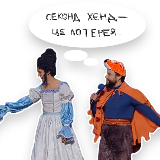 🙃 Стикер «Загорецька Людмила Степанiвна» для Telegram