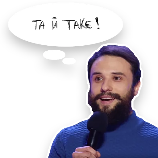 😉 Стикер «Загорецька Людмила Степанiвна» для Telegram