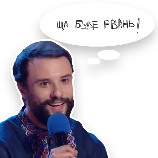 🤣 Стикер «Загорецька Людмила Степанiвна» для Telegram