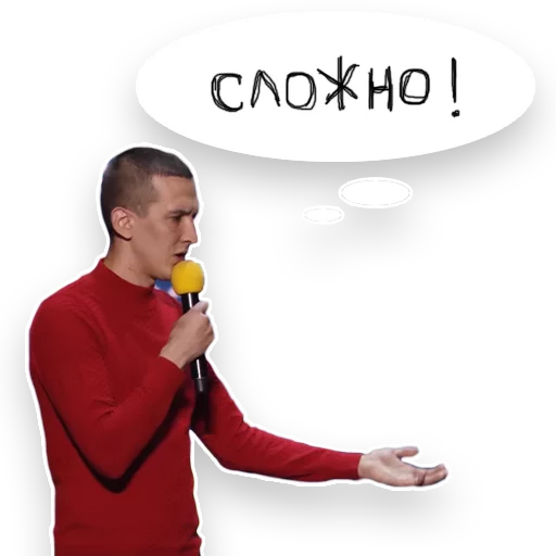 🤔 Стикер «Загорецька Людмила Степанiвна» для Telegram