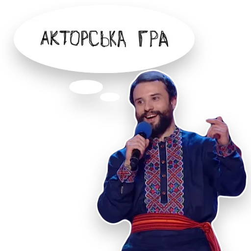 🤓 Стикер «Загорецька Людмила Степанiвна» для Telegram