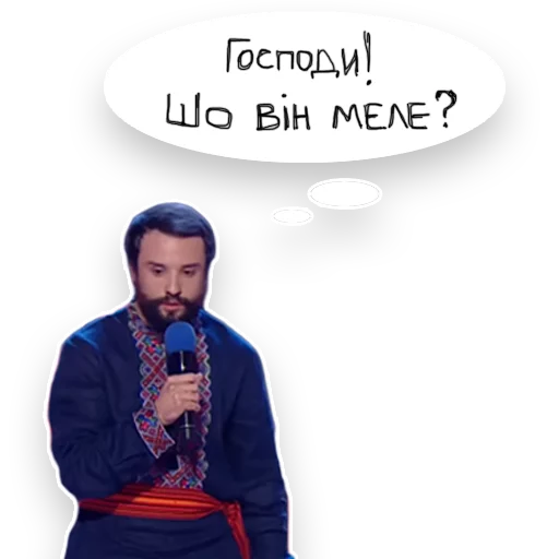 ☹ Стикер «Загорецька Людмила Степанiвна» для Telegram
