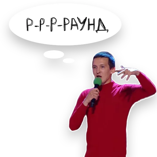 👊 Стикер «Загорецька Людмила Степанiвна» для Telegram